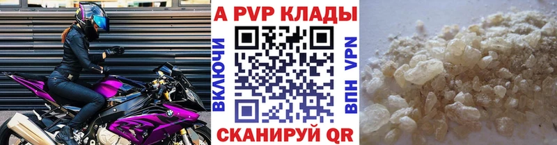 Alpha-PVP кристаллы Кадников