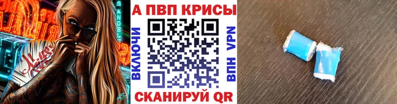Купить где  Кадников  APVP СК КРИС 