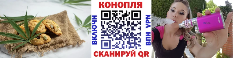Canna-Cookies марихуана Купить где Кадников