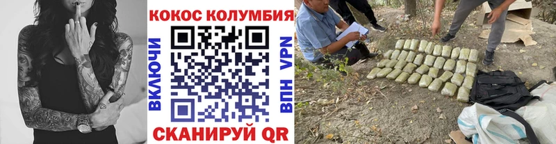 Купить где  Кадников  Cocaine FishScale 