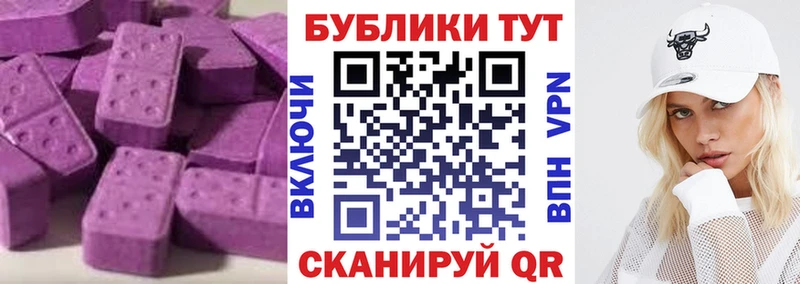 Купить закладки  Кадников  Экстази DUBAI 