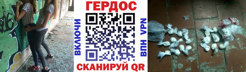 Героин белый  Купить где  Кадников 