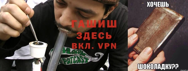 синтетический гашиш Сосновый Бор