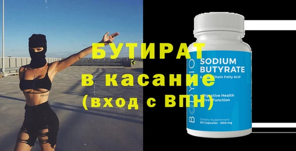 твердый Вяземский