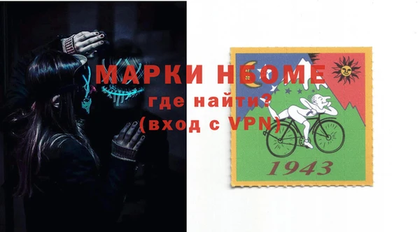 сатива Вязьма