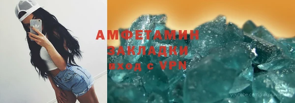 сатива Вязьма