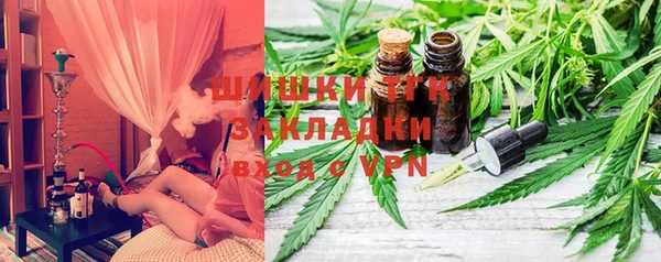 гашиш Вязники