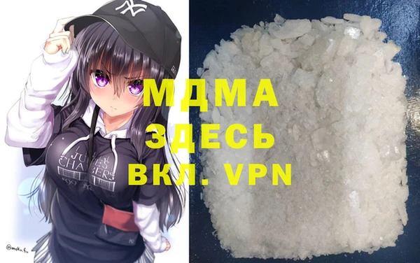 сатива Вязьма