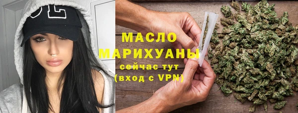 сатива Вязьма
