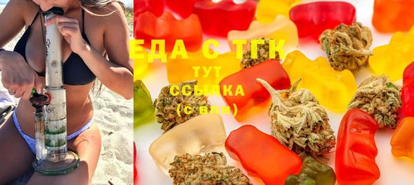 сатива Вязьма