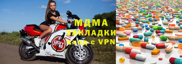 сатива Вязьма