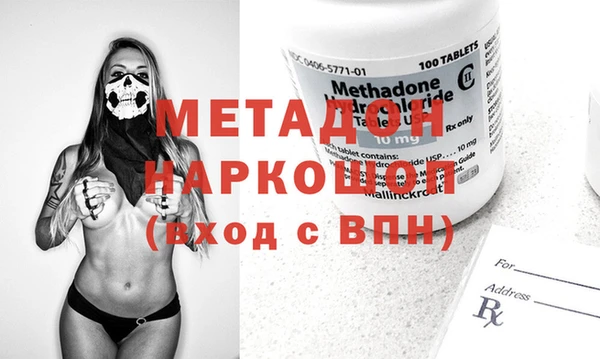 сатива Вязьма