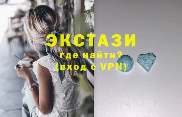 сатива Вязьма