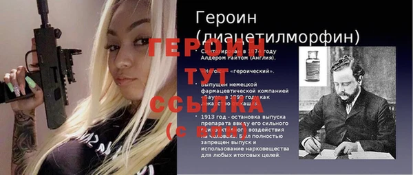 гашиш Вязники