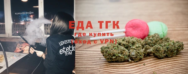герыч Сосновка