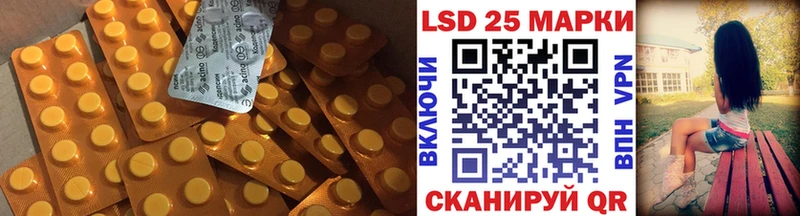 LSD-25 экстази ecstasy  Купить где  Кадников 