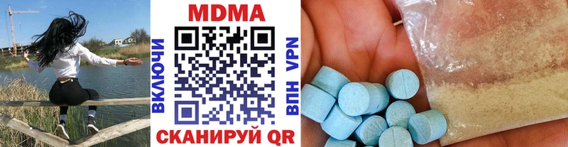 МДМА VHQ  Купить где  Кадников 