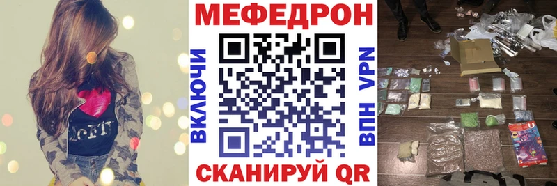 Меф мука  Кадников 