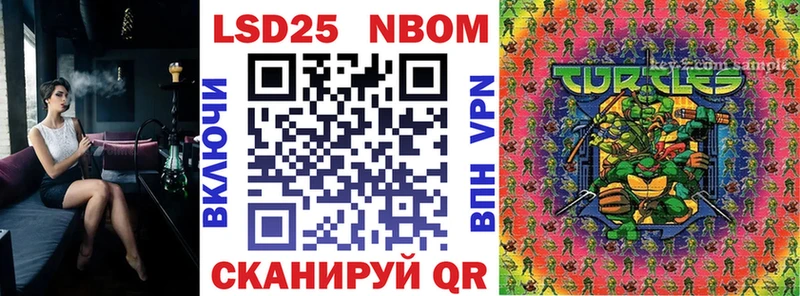 Марки N-bome 1,5мг  Купить  Кадников 