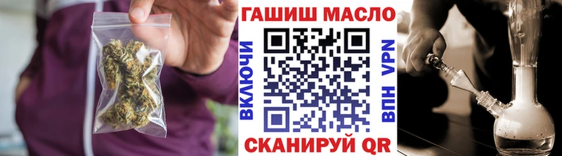 Купить закладки  Кадников  ТГК концентрат 